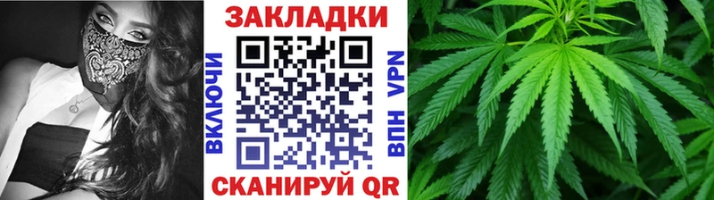 Купить наркоту Кирс МАРИХУАНА  Кокаин  Амфетамин  Мефедрон 