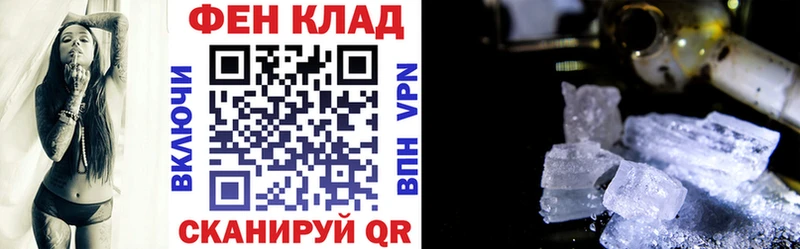 мега зеркало  где найти   Кирс  Амфетамин 98% 