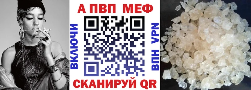 Альфа ПВП СК  даркнет сайт  Кирс 