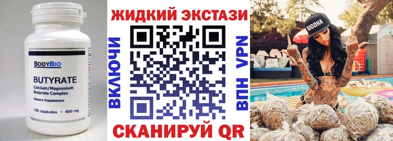 KRAKEN зеркало  Кирс  Бутират Butirat  дарнет шоп 