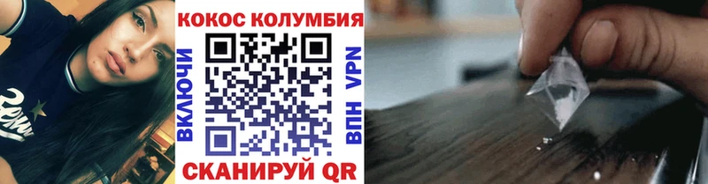 маркетплейс телеграм  Кирс  Cocaine VHQ 