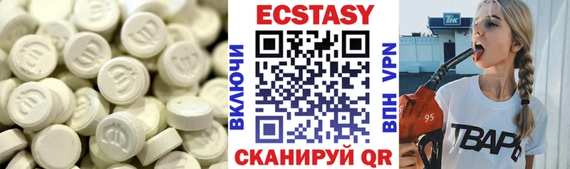 mega ссылки  купить  цена  Кирс  Ecstasy таблы 