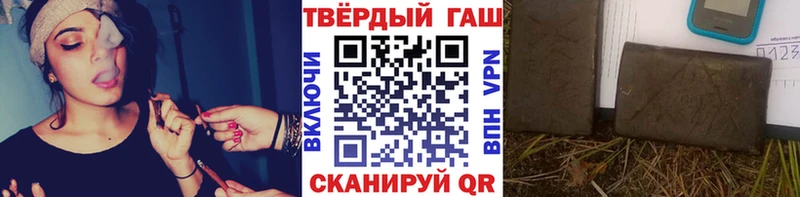купить закладку  Кирс  Гашиш гашик 