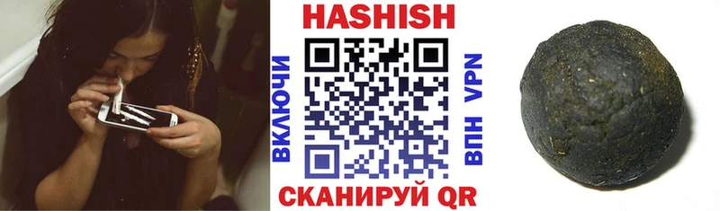ГАШ Cannabis Кирс