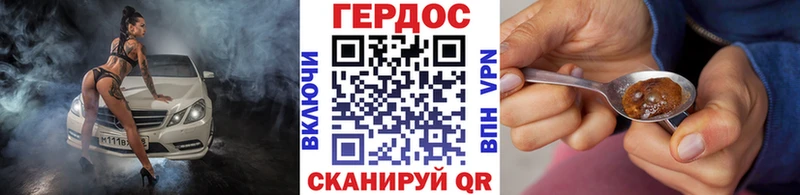 darknet клад Кирс Героин афганец