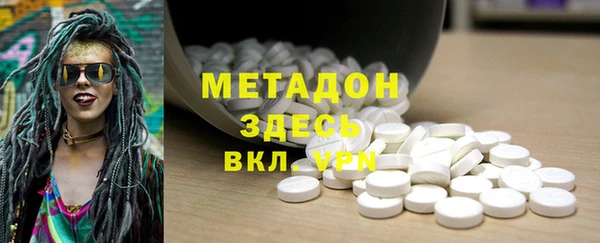 круглые Видное