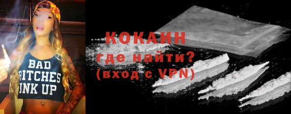 синтетический гашиш Каменногорск