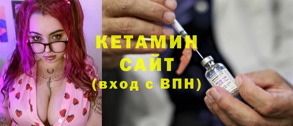 синтетический гашиш Каменногорск