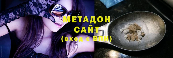 кокаин перу Каменск-Шахтинский