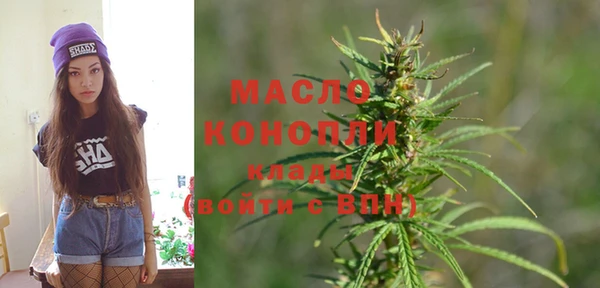 синтетический гашиш Каменногорск