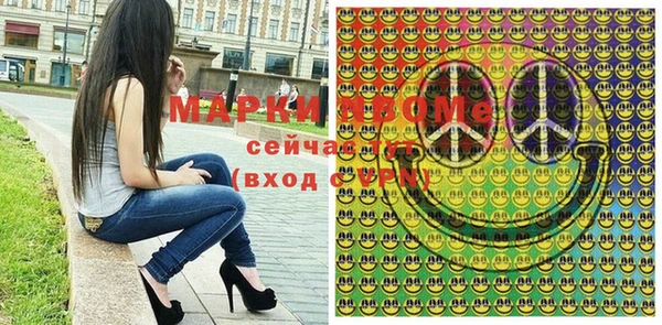 кокаин перу Каменск-Шахтинский