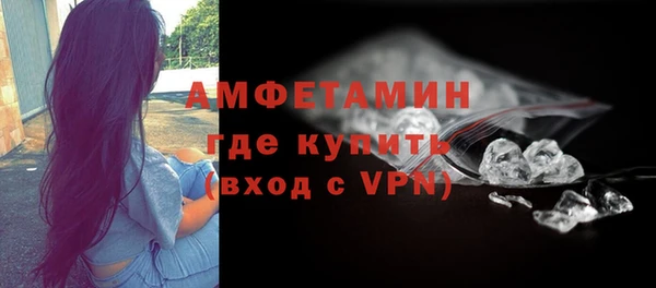 синтетический гашиш Каменногорск