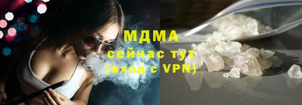 гидра Касимов
