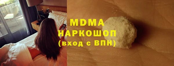 кокаин колумбия Каменка
