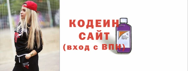 кокаин перу Каменск-Шахтинский