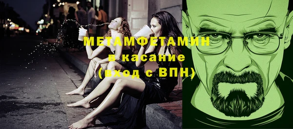гидра Касимов