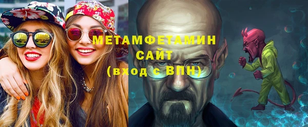 синтетический гашиш Каменногорск