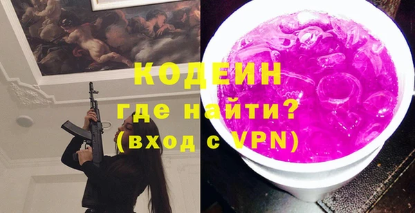 кокаин колумбия Каменка
