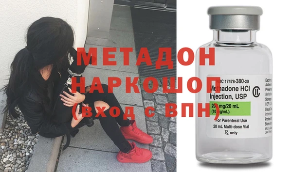 синтетический гашиш Каменногорск