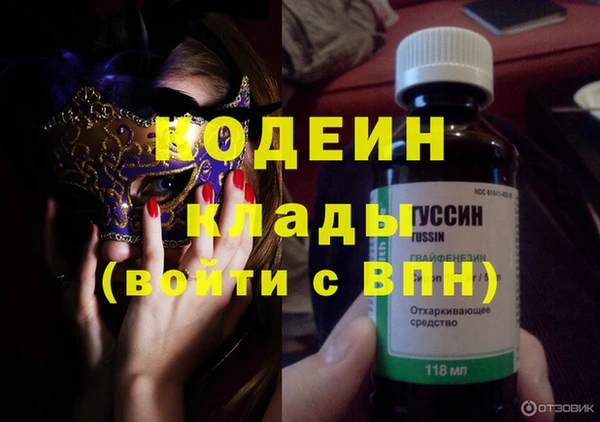 кокаин перу Весьегонск