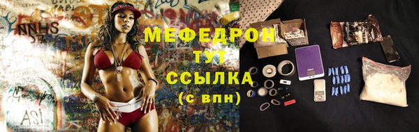 синтетический гашиш Каменногорск