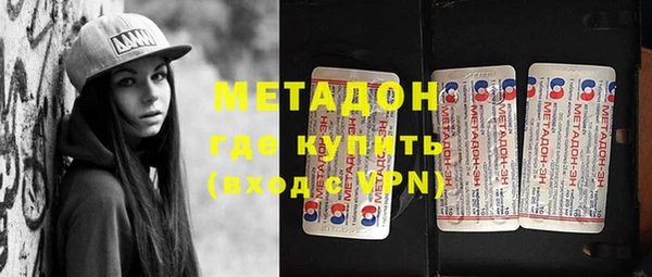 кокаин колумбия Каменка