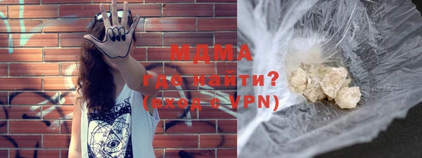 мдма Карпинск