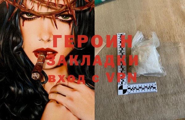 гидра Касимов