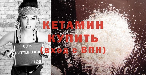 кокаин перу Каменск-Шахтинский