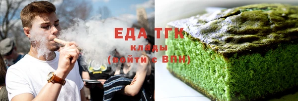 синтетический гашиш Каменногорск