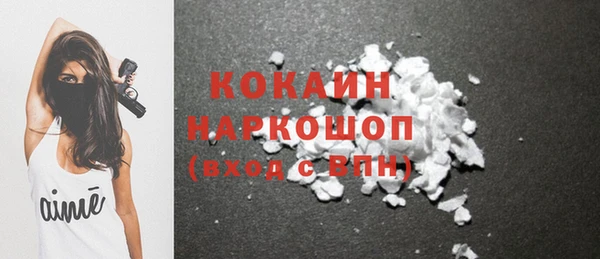 синтетический гашиш Каменногорск