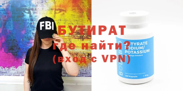 синтетический гашиш Каменногорск