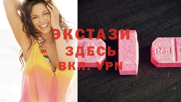мефедрон Зерноград