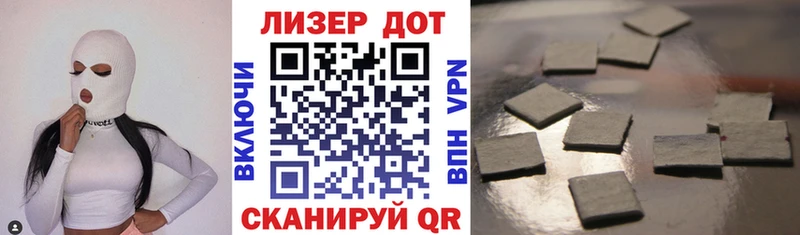 это формула  Кирс  Марки N-bome 1,8мг 
