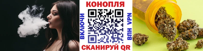 Каннабис White Widow  даркнет сайт  Кирс 